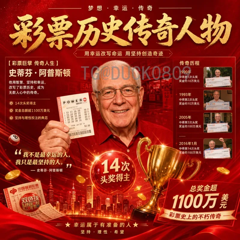 本届世界杯足球赛比赛时间全解析：赛程安排与观赛指南
