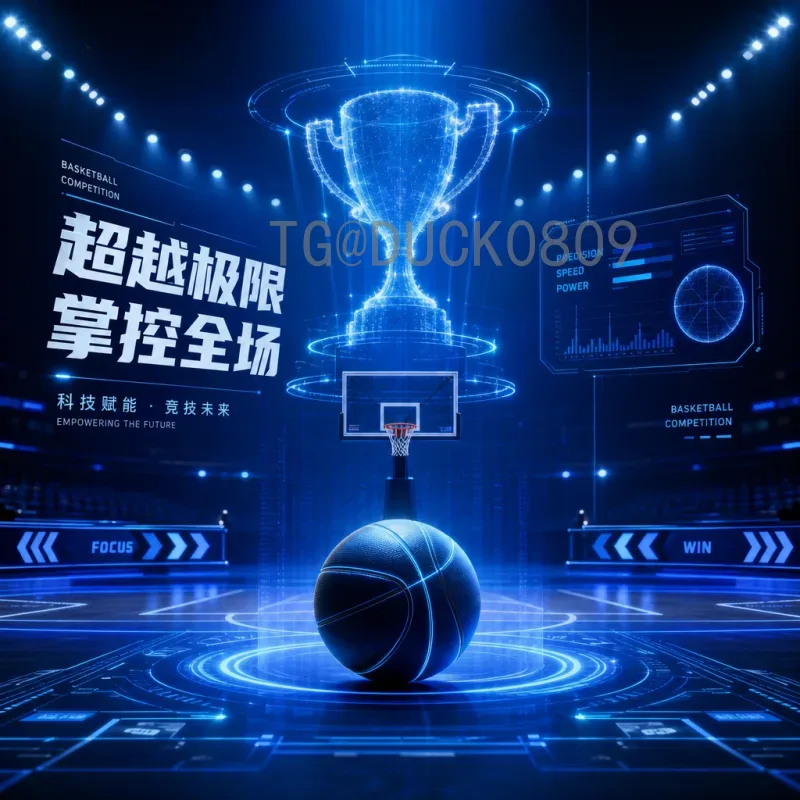完整2026年国际足联世界杯比赛日程时间详解：从小组赛到决赛全攻略