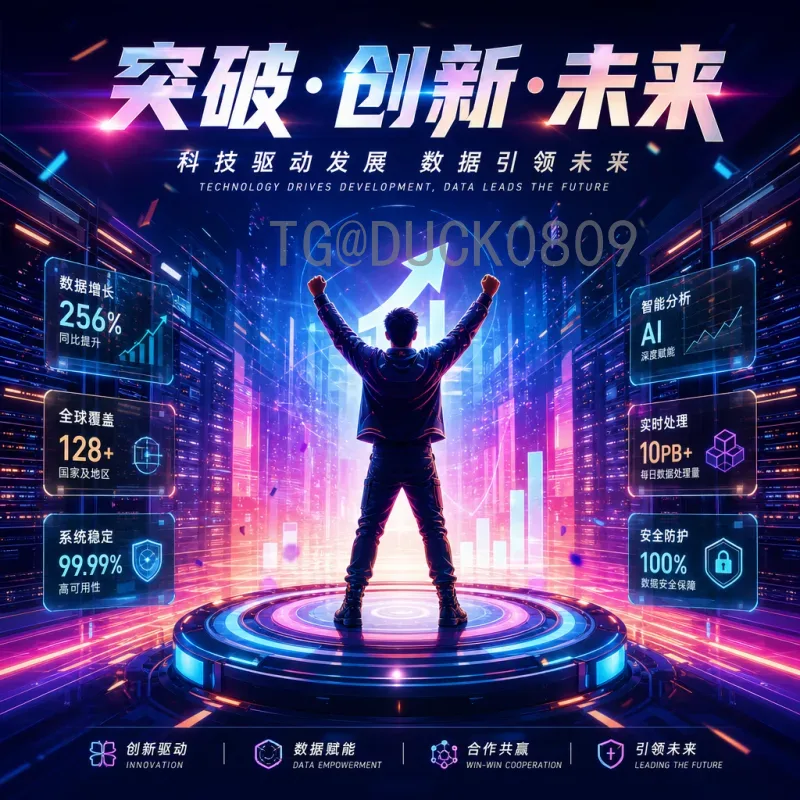日本2026世界杯在线直播：观赛指南与全新体验