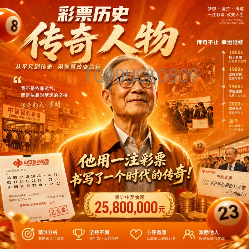 完整2026世界杯淘汰赛直播集锦：激情时刻不容错过