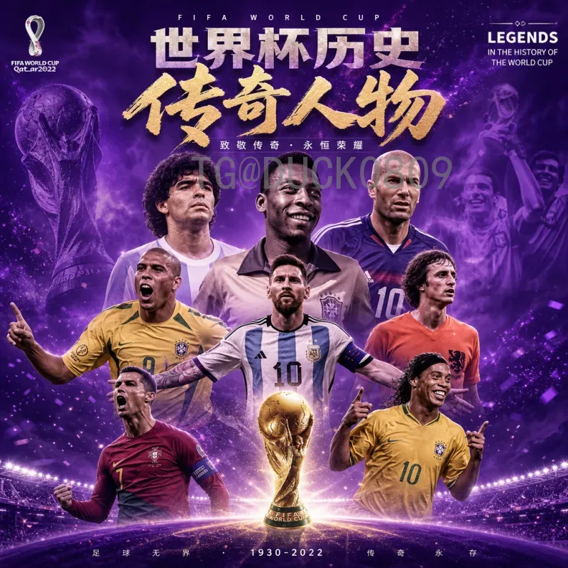 世界杯体育网：全球足球迷的赛事资讯与互动平台